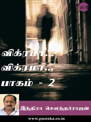 cover image of Vikrama... Vikrama... - Part 2